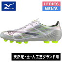 ★セールsale 10%OFF★ ミズノ MIZUNO メンズ レディース サッカー スパイク ミズノアルファ2 PRO ホワイト×ブラックイリディセント P1...