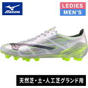 ★セールsale 10%OFF★ ミズノ MIZUNO メンズ レディース サッカー スパイク ミズノアルファ2 ELITE ホワイト×ブラックイリディセント ...