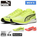 プーマ PUMA メンズ ランニングシューズ プロピオ ニトロ イエローアラート/プーマブラック 311428 03