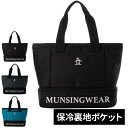 マンシングウェア Munsingwear メンズ ゴルフ トートバッグ ファブリック2層式ポーチ MG5SBZ11M
