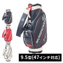 ★セールsale 10〜23%OFF★ マンシングウェア Munsingwear メンズ 大口径キャディバッグ MG5SCB01M