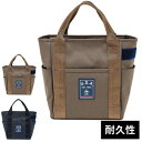 ★セールsale 19〜20%OFF★ マンシングウェア Munsingwear メンズ ゴルフ トートバッグ マルチギミックカートバッグ MG5STT42M