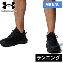 アンダーアーマー UNDER ARMOUR メンズ ランニングシューズ インフィニット INFINITE ブラック/ブラック/ブラック 3027523 002