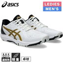 ★セールsale 18〜20%OFF★ アシックス asics メンズ レディース 卓球シューズ ダイナフェザー DYNAFEATHER ホワイト/ブラック 1...