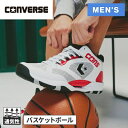 ★セールsale 10〜18%OFF★ コンバース CONVERSE メンズ バスケットボールシューズ コンズ アクセレレーター ミッド CONS ACCELE...