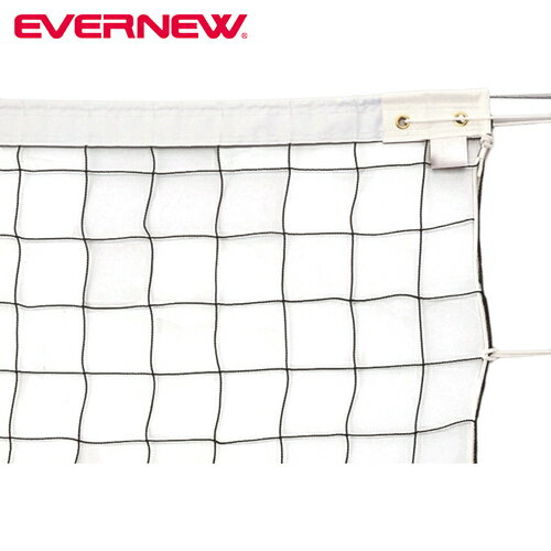 [北海道・沖縄・離島配送不可]エバニュー EVERNEW バレーボール ソフトバレーネットSV103 EKU124