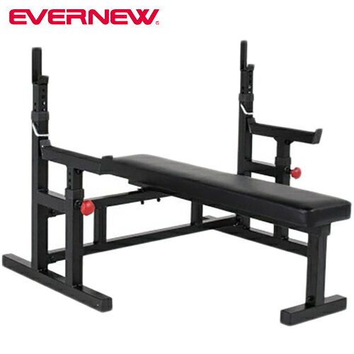 [北海道・沖縄・離島配送不可]エバニュー EVERNEW トレーニングベンチ ベンチプレスBD補助スタンド付 E..