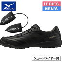 ★お買い得セット★ ミズノ MIZUNO メンズ レディース モレリア サラ PRO TF Q1GB2413 & ZERO+シューズドライヤー P1GZ040509 計2点セット(4)