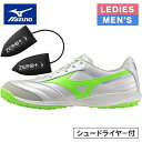 ★お買い得セット★ ミズノ MIZUNO メンズ レディース モレリア サラ PRO TF Q1GB2513 & ZERO+シューズドライヤー P1GZ040509 計2点セット(4)