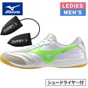 ★お買い得セット★ ミズノ MIZUNO メンズ レディース モレリア サラ ELITE IN Q1GA2512 & ZERO+シューズドライヤー P1GZ04...