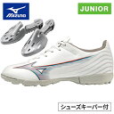 ★お買い得セット★ ミズノ MIZUNO メンズ レディース アルファ セレクト Jr AS P1GE2365 & ZERO+シューズキーパージュニア P1GZ...