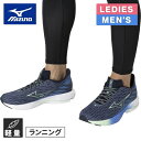 ミズノ MIZUNO メンズ レディース ランニングシューズ ウエーブライダー28 WAVE RIDER 28 ダークグレー×パープル×グリーン J1GC2403 51