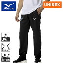 ★セールsale 13〜18%OFF★ ミズノ MIZUNO メンズ レディース トレーニングウェア ロングパンツ N-XT ムーブクロスパンツ ブラック 32JDC220 09(4)