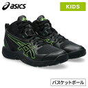 ★セールsale 11%OFF★ アシックス asics キッズ バスケットボールシューズ ダンクショット MB 10 DUNKSHOT MB 10 ブラック/...