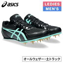★セールsale 15%OFF★ アシックス asics メンズ レディース 陸上 スパイク エフォート 13 EFFORT 13 ブラック/イルミネイトミント...