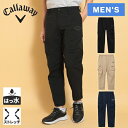 ★セールsale 23〜24%OFF★ キャロウェイアパレル Callaway Apparel メンズ ゴルフウェア ロングパンツ 8WAYストレッチ リラック...