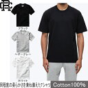 ★セールsale 44%OFF★ レイニングチャンプ Reigning Champ メンズ ミッドウエイト ジャージー Tシャツ MIDWEIGHT JERSE...