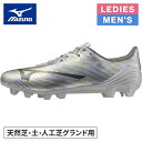 ミズノ MIZUNO メンズ レディース サッカー スパイク アルファ2 セレクト ギャラクシーシルバー×ネイビー P1GA2565 04