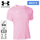 アンダーアーマー UNDER ARMOUR メンズ チーム サッカー ジャージー ショートスリーブ Tシャツ TEAM SOCCER JERSEY SHORT ...