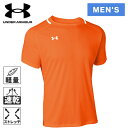 アンダーアーマー UNDER ARMOUR メンズ チーム サッカー ジャージー ショートスリーブ Tシャツ TEAM SOCCER JERSEY SHORT ...