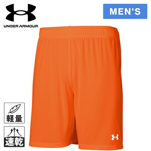 アンダーアーマー UNDER ARMOUR メンズ サッカーウェア ハーフパンツ チーム サッカー 二ット ショーツ TEAM SOCCER KNIT SHORTS ゴールドフィッシュ 1365024 874