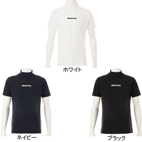 ブリーフィング BRIEFING メンズ ゴルフウェア 半袖シャツ ツアーハイネック TOUR HIGHNECK BBG251M03