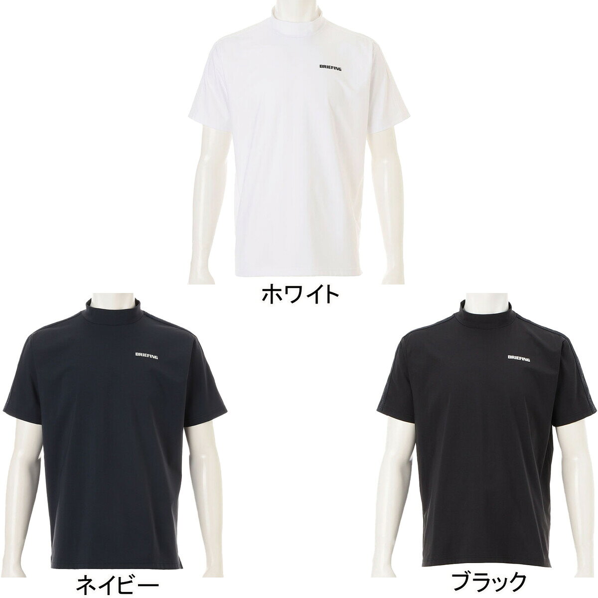 ★2/18限定！最大2,000円OFFクーポン★ ブリーフィング BRIEFING メンズ ゴルフウェア 半袖シャツ ロゴラインハイネック リラックスフィット LOGO LINE HIGHNECK BRG251M42