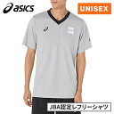 ★4/28〜5/6 ポイント5倍★ アシックス asics メンズ レディース 審判用ウェア レフリーシャツ セカンド REFEREE SHIRT ミッドグレー...