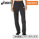 ★4/28〜5/6 ポイント10倍★ アシックス asics メンズ レディース 審判用ウェア レフェリースラック ノータック REFEREESLACKS(NO...