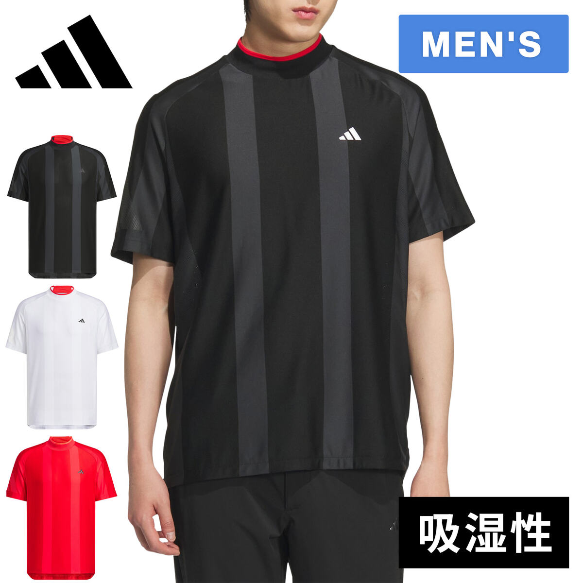 アディダスゴルフ adidas Golf メンズ アディゼロ メッシュ モックネック 半袖シャツ KUK73