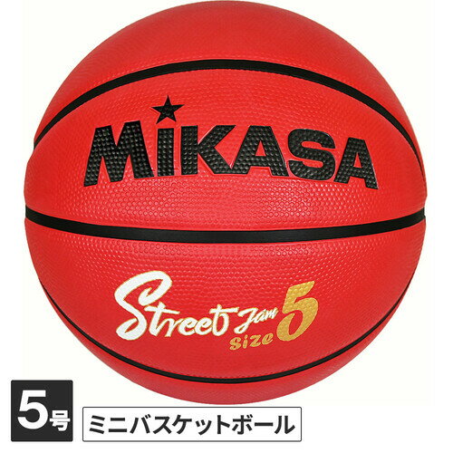 ミカサ MIKASA キッズ ミニバスケットボール5号 レッドブラウン BB534C RBBK