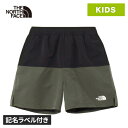 ★最大1,500円OFFクーポン 8/15~8/20★ ザ・ノース・フェイス ノースフェイス キッズ パンツ ウォーターショート Water Short ブラック NBJ42561 K