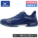 ミズノ MIZUNO メンズ レディース テニスシューズ ウエーブエクシード ツアー6 OC WAVE EXCEED TOUR6 OC ブルー×ホワイト 61G...
