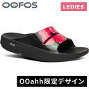 ウーフォス OOFOS レディース サンダル ウーアー リミテッド OOahh Limited ポップハイビスカス 2000590163251