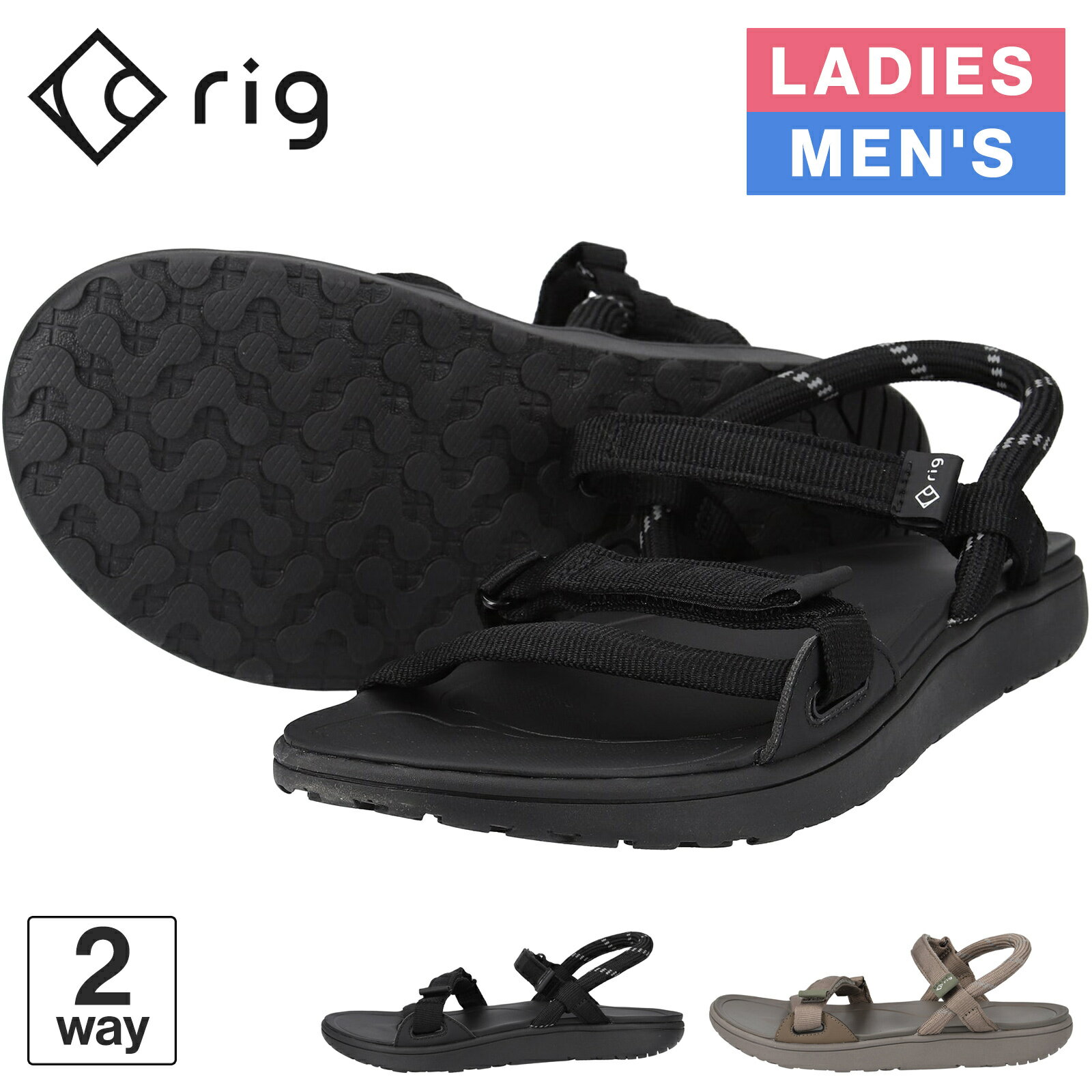 ★セールsale 21%OFF★ rig リグ メンズ レディース サンダル テチーバ tetiva RG0030