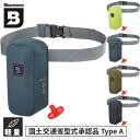 ブルーストーム BLUESTORM 膨脹式ライフジャケット Re カリフウエスト 国土交通省型式承認品 Type A BSJ-7300