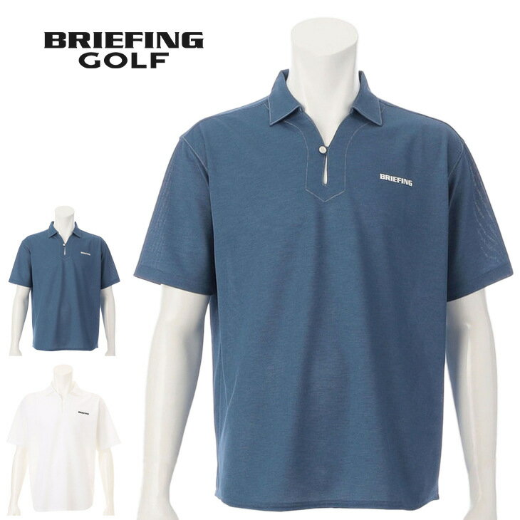 BRIEFING ハイネックシャツ XL ブルー 楽天市場】ブリーフィング シャツの通販