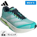 アディダス adidas メンズ ランニングシューズ アディゼロ ボストン 13 Adizero Boston 13 ブルー/ホワイト/レモン JS4945