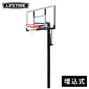 ライフタイム LIFETIME 埋め込み式バスケットゴール 専用ポールパッド付属 LT-90698 シュート練習