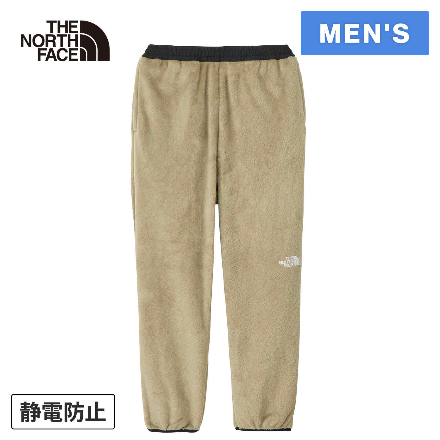 ★11/20～11/27 8%OFFクーポン★ ザ・ノース・フェイス ノースフェイス メンズ ランニングウェア ロングパンツ バーサミッドパンツ Versa Mid Pant マッシュルーム NA72481 MR