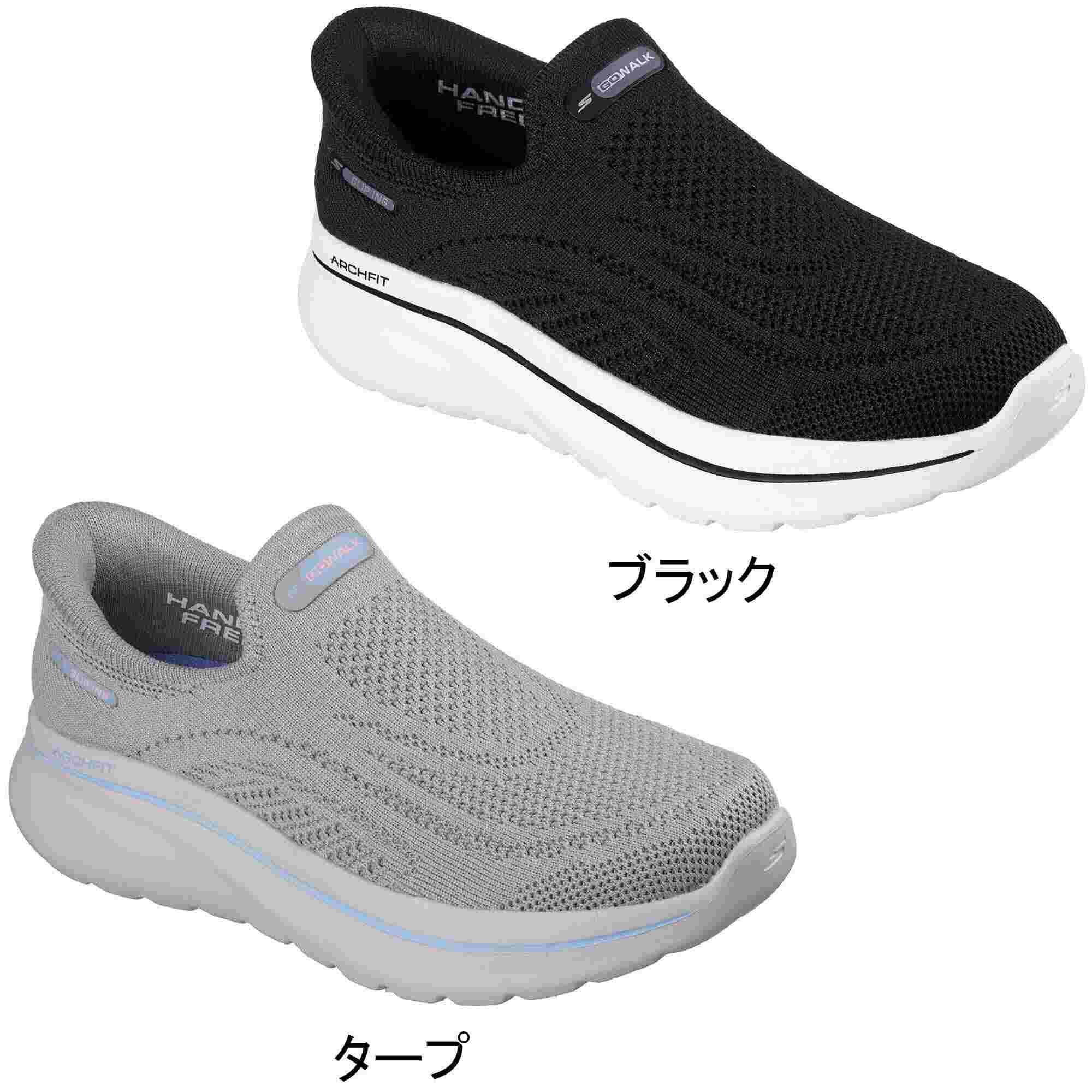 スケッチャーズ SKECHERS レディース スニーカー ゴーウォーク アーチフィット N-...