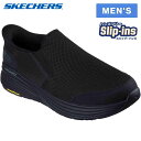 スケッチャーズ SKECHERS メンズ スリッポン ゴーウォーク スタビリティ 2.0 GO WALK STABILITY 2.0 ブラック 217000 B...