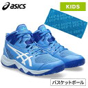 アシックス asics キッズ ダンクショットMB10 1064A019 & ジャガードフェイスタオル 3033A194 計2点セット