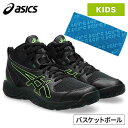 アシックス asics キッズ ダンクショットMB10 1064A019 & ジャガードフェイスタオル 3033A194 計2点セット