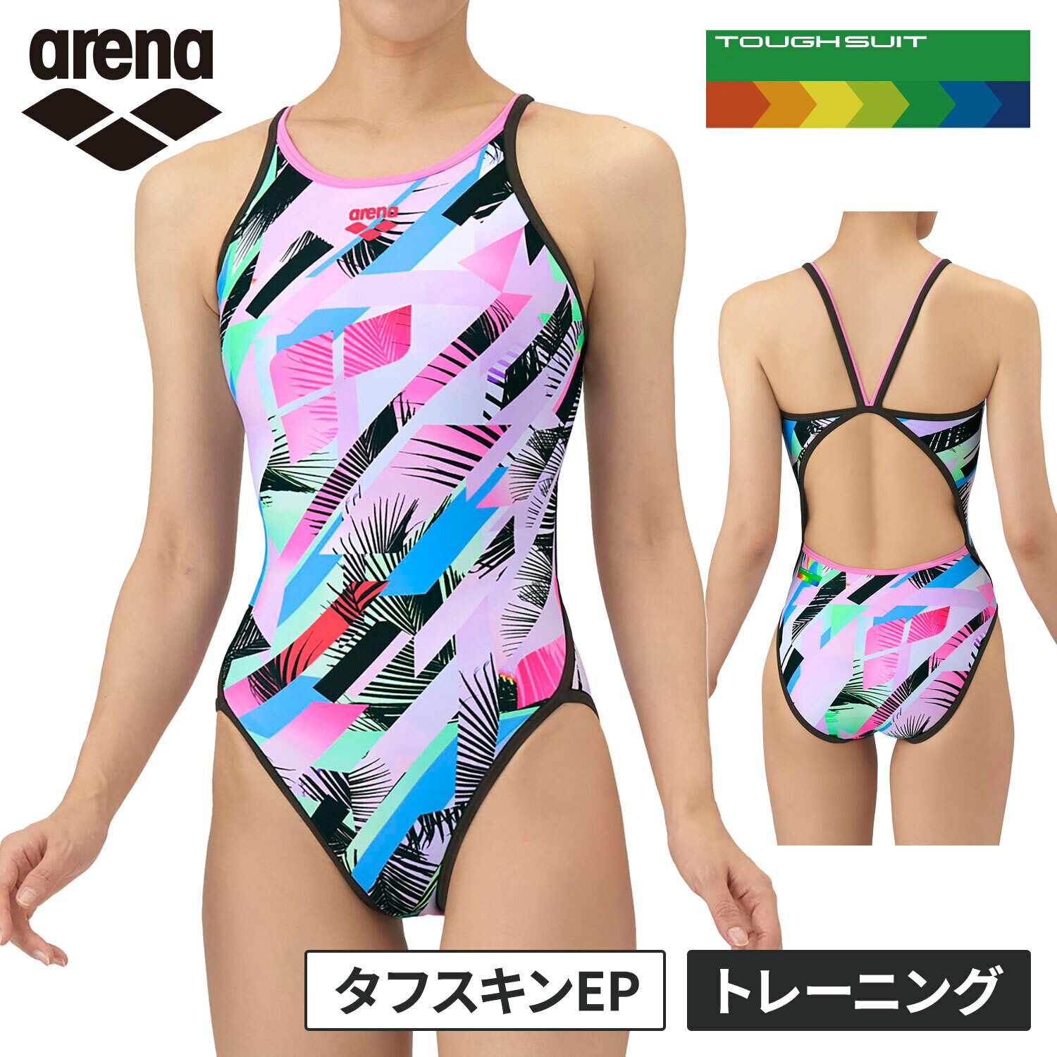 アリーナ arena レディース 競泳水着 トレーニングワンピース オープンバック パープル×ピンク AS5FWM25L PPPK