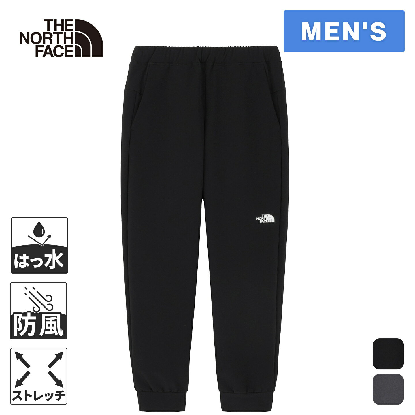 楽天市場】The North Face ノースフェイス（ズボン・パンツ｜メンズ