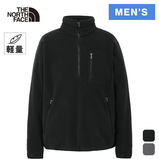 ザ・ノース・フェイス ノースフェイス メンズ レディース ジャケット フィールドフリースハーフジップ Field Fleece Half Zip 全2色 NL62531 ザ・ノース・フェイス ノースフェイス メンズ レディース ジャケット フィールドフリースハーフジップ Field Fleece Half Zip 全2色 NL62531