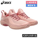 アシックス asics メンズ レディース バスケットボールシューズ グライドノヴァ FF 4 GLIDE NOVA FF 4 ピンククレイ/ホワイト 1063A105 700
