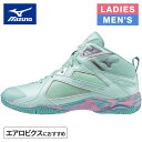 ミズノ MIZUNO メンズ レディース フィットネスシューズ ウエーブダイバース LG 5 Ltd WAVE DIVERSE LG5 Ltd アイスグリーン×...