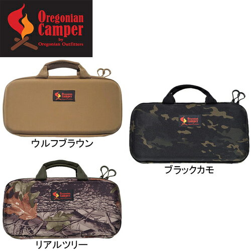 ★セールsale 10%OFF★ オレゴニアンキャンパー Oregonian Camper 収納・キャリーケース モールドグリルキャリー OCB2228